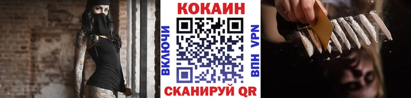 Где можно купить наркотики Эртиль Cocaine  Меф мяу мяу  АМФ  МАРИХУАНА  ГАШ 