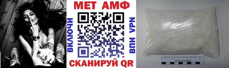 Amphetamine VHQ  как найти   Эртиль 