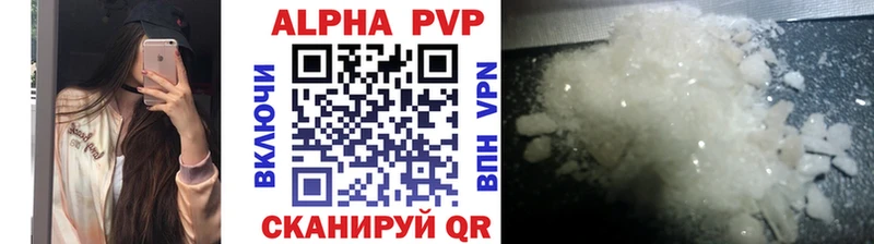 наркошоп  Эртиль  OMG   Alpha PVP СК 