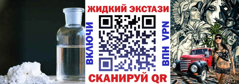 Бутират вода  где продают   Эртиль 
