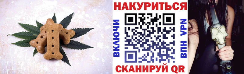 Cannafood конопля  где купить наркоту  Эртиль 