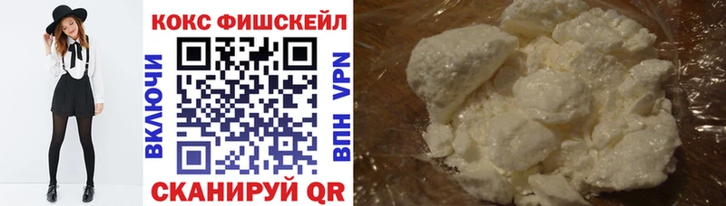 Cocaine 97%  Эртиль 