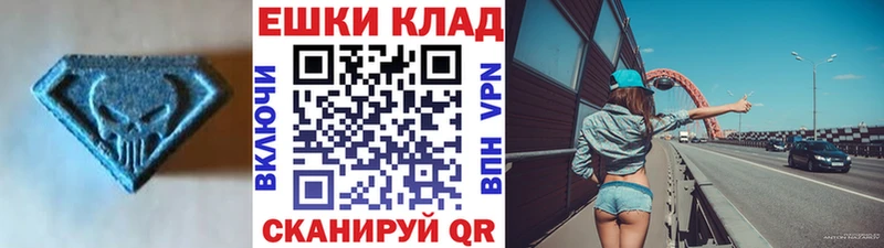 ссылка на мегу ССЫЛКА  Эртиль  Экстази круглые 