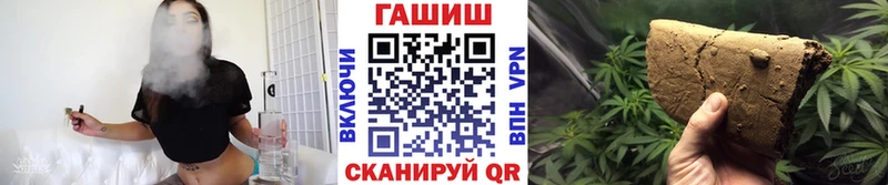 ГАШИШ Ice-O-Lator  Эртиль 