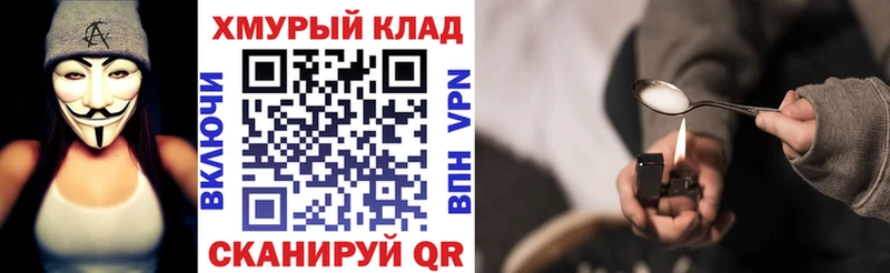 blacksprut вход  Эртиль  нарко площадка Telegram  Героин VHQ 