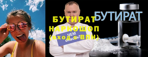 меф Михайловка