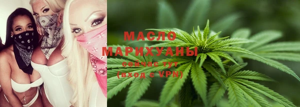 меф Михайловка