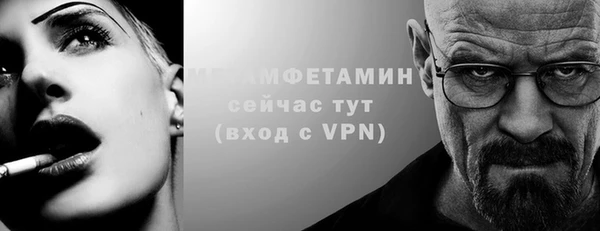 меф Михайловка