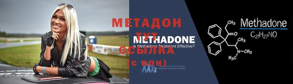 меф Михайловка