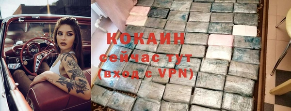 меф Михайловка