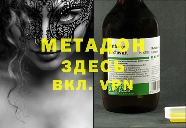 меф Михайловка