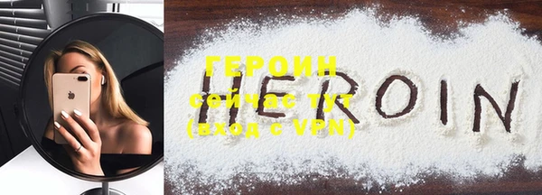 меф Михайловка