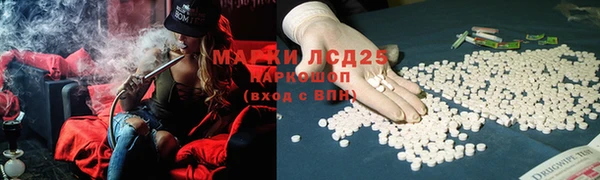 меф Михайловка