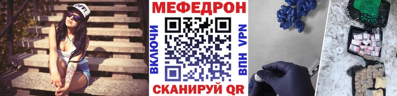Меф mephedrone  Эртиль 
