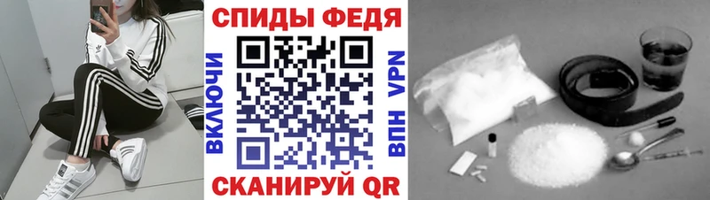 МЕТАМФЕТАМИН пудра Эртиль
