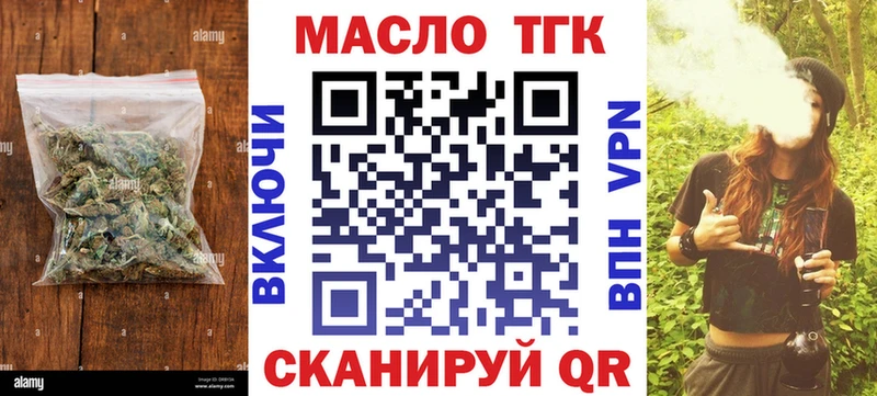 мега вход  Эртиль  ТГК гашишное масло  где купить наркоту 